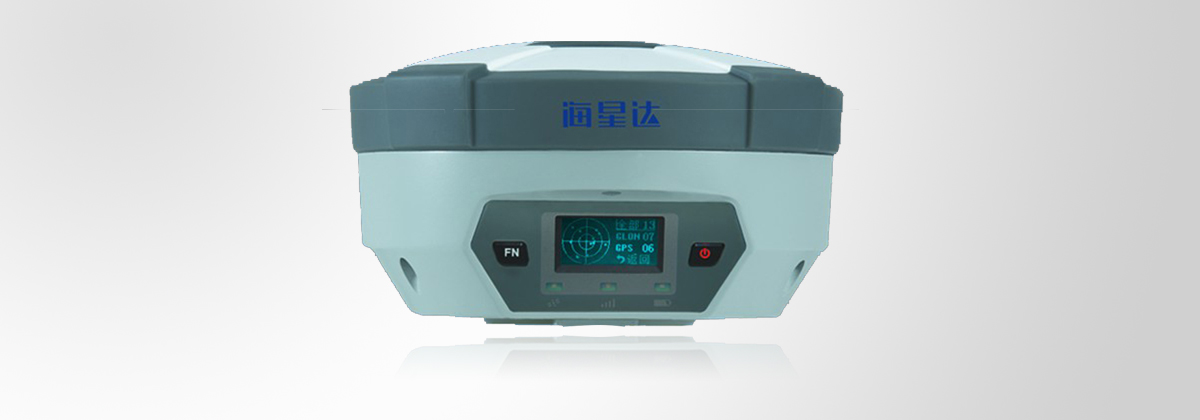 中海達(dá)-海星達(dá)H32全能型GNSS RTK系統(tǒng) 中海達(dá)-海星達(dá)H32全能型GNSS RTK系統(tǒng)