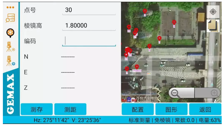 衛(wèi)星地圖加載 衛(wèi)星地圖加載
