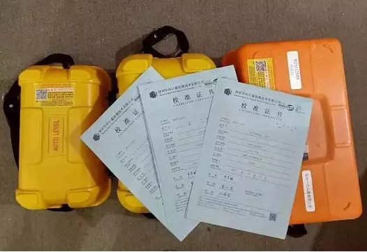 測繪儀器檢定：全站儀，水準儀，經緯儀，RTK，GPS測量儀