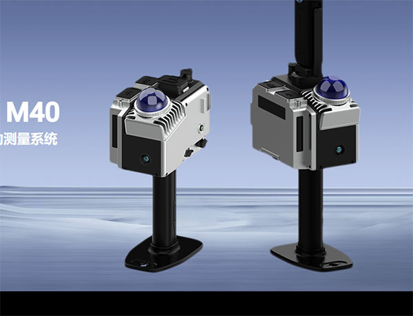 GoSLAM M40三維激光掃描移動(dòng)測(cè)量系統(tǒng)